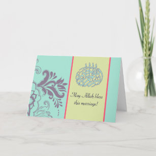 Carte De Mariage Islamique De Felicitation De Zazzle Fr
