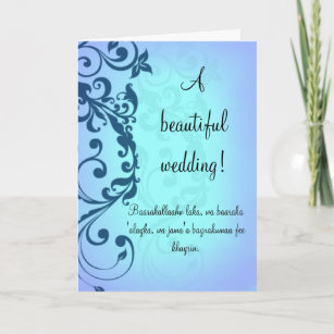 Cadeaux Felicitations Fiancailles Zazzle Fr