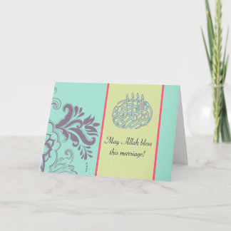 Carte de mariage islamique turqouise félicitations