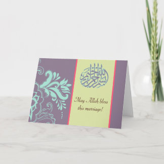 Carte de mariage islamique violet de félicitations