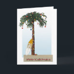 Carte de Mele Kalikimaka<br><div class="desc">affranchissement assorti aussi disponible</div>