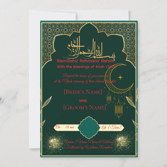 Carte de Nikah islamique avec motif arabe (Devant)