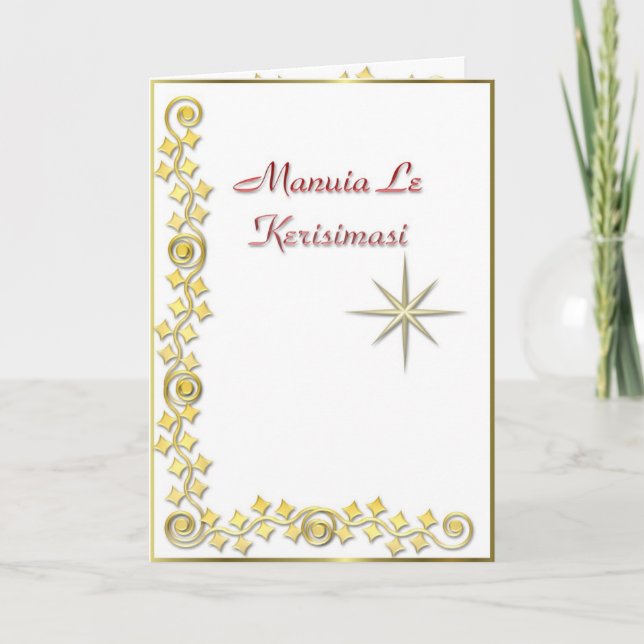 Carte de Noël (Devant)