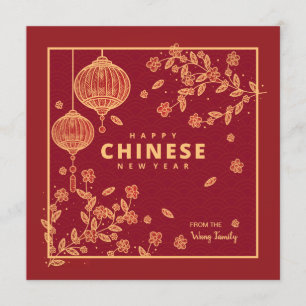 Carte de Noël chinoise