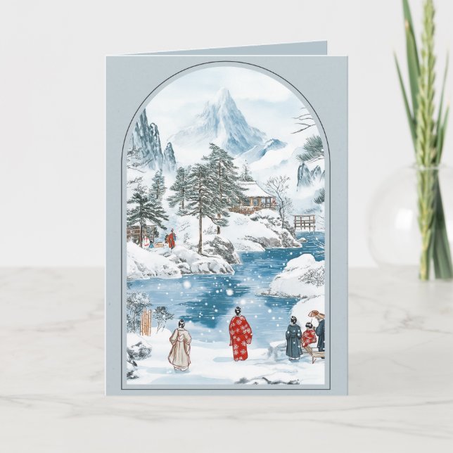Carte de Noël japonaise vintage (Devant)