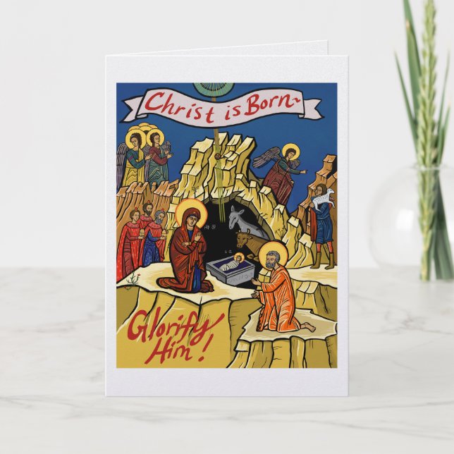 Carte de Noël orthodoxe chrétienne de la Nativité (Devant)