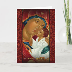 Carte de Noël orthodoxe russe - Christ est né !