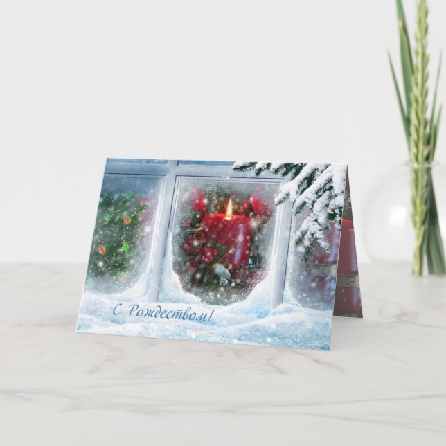 Carte de Noël Russe Joyeux avec pin, bougies (Devant)