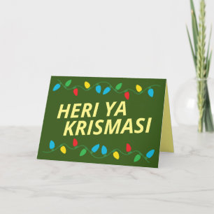 Carte de Noël swahili Heri ya Krismasi