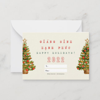 Carte de Noël vietnamienne 2022