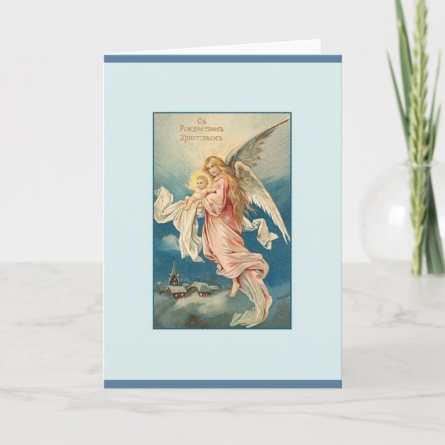 Carte de Noël vintage et de l'Ange russe (Devant)