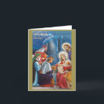 Carte de Noël vintage religieuse polonaise<br><div class="desc">Carte de voeux Retro / Polonais Vintage pour Noël. Les Trois Rois apportèrent leurs dons au bébé Jésus. Wesołych Świąt ! Joyeux Noël!</div>