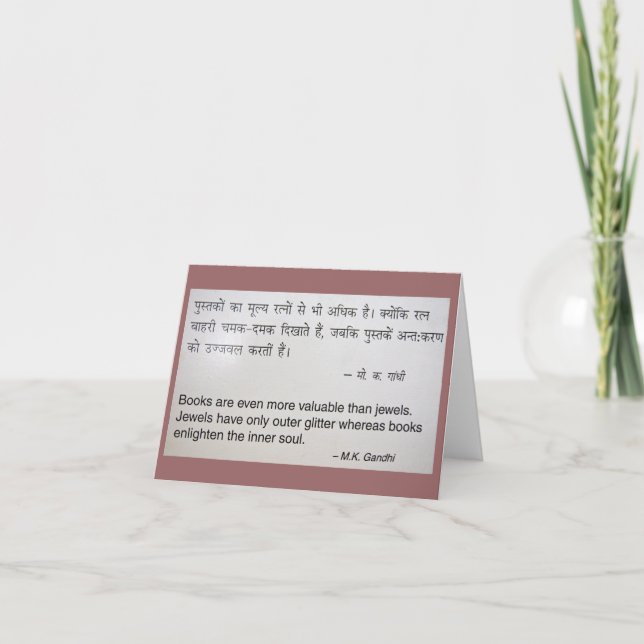 Carte de note Gandhi (Livres) (Devant)