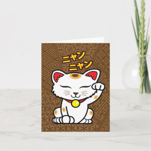 Carte de note japonaise Lucky Cat Maneki Neko (Bro
