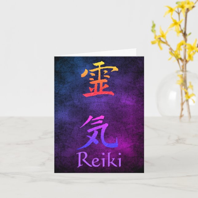 Carte de note personnalisable Reiki Symbole Rainbo (Fleur jaune)