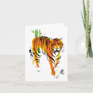 Carte de note Tiger Nouvel An 2010 (Noir)