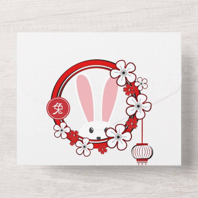 Carte de Nouvel An Chinois Super Cute (Verso)