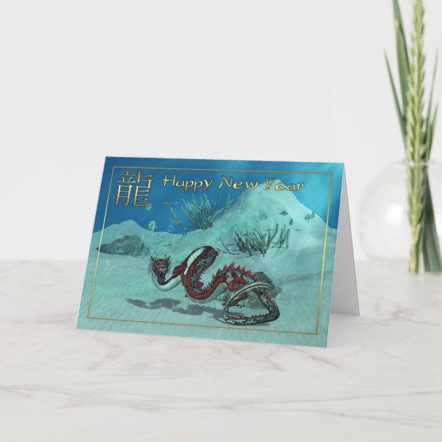 Carte de Nouvel An Chinoise avec Dragon Rouge (Devant)