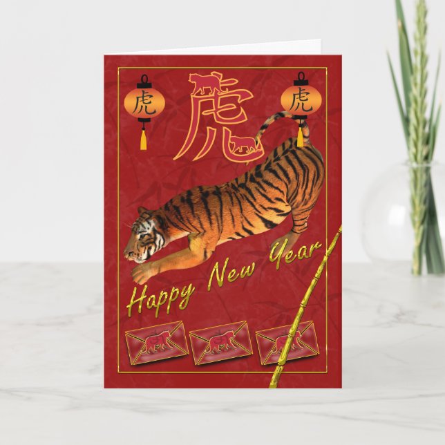 Carte de Nouvel An Chinoise Avec Tigre, Année Du T (Devant)