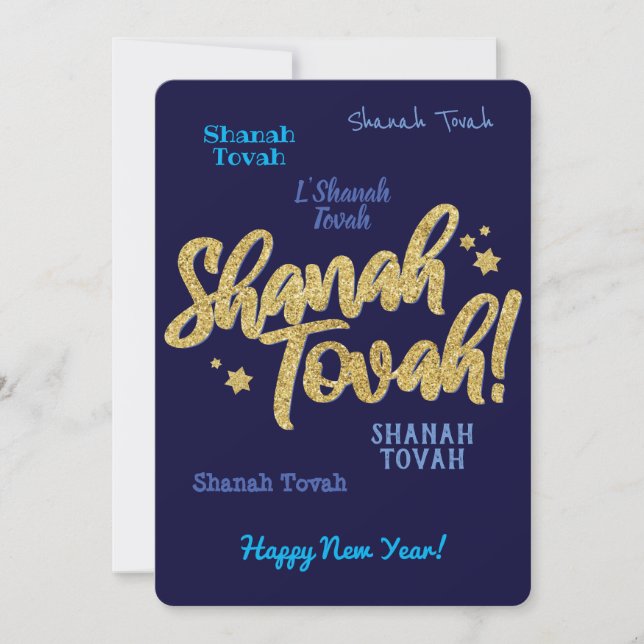 Carte de Nouvel An juive Hébreu Rosh Hashanah (Devant)