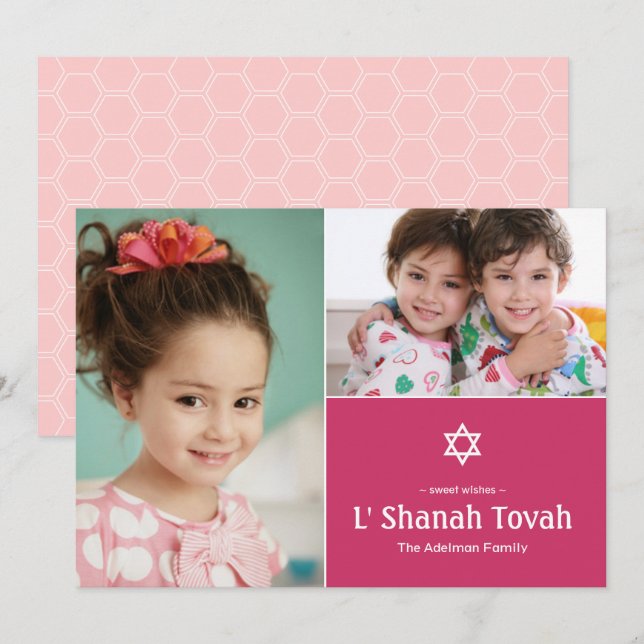 Carte de Nouvel An moderne de Rosh Hashanah avec é (Devant / Derrière)