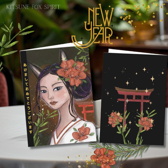 Carte de Nouvel An mythique du renard esprit Kitsu (Japanese Kitsune Fox Spirit Mythical New Year Card)