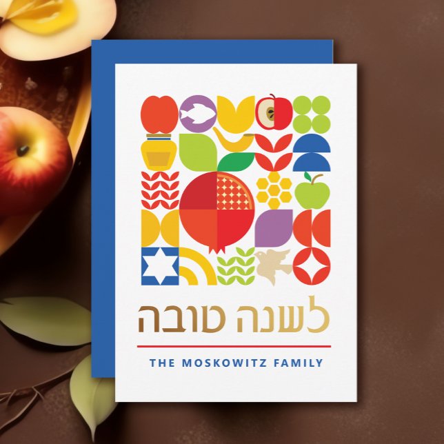 Carte de nouvelle année juive moderne Rosh Hashana (Créateur téléchargé)