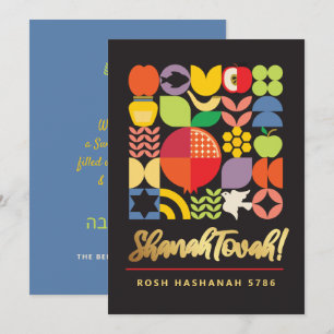 Carte de nouvelle année juive moderne Rosh Hashana