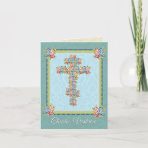 Carte de Pâques catholique slavon byzantin orthodo