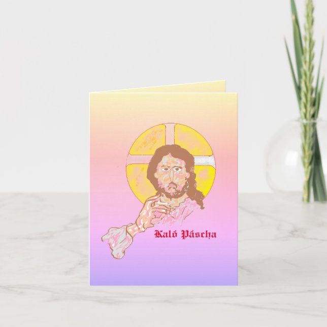 Carte de Pâques : Christ est ressuscité / (Devant)