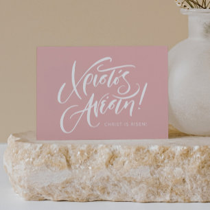 Carte de Pâques grecque rose Christos Anesti calli