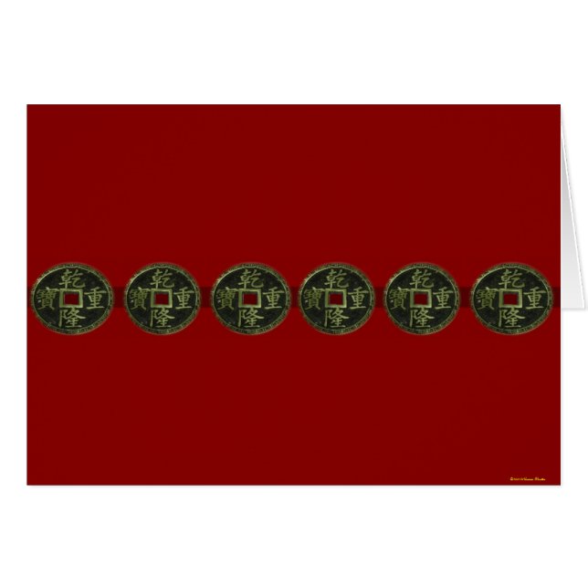 Carte de pièces chinoises (Devant horizontal)