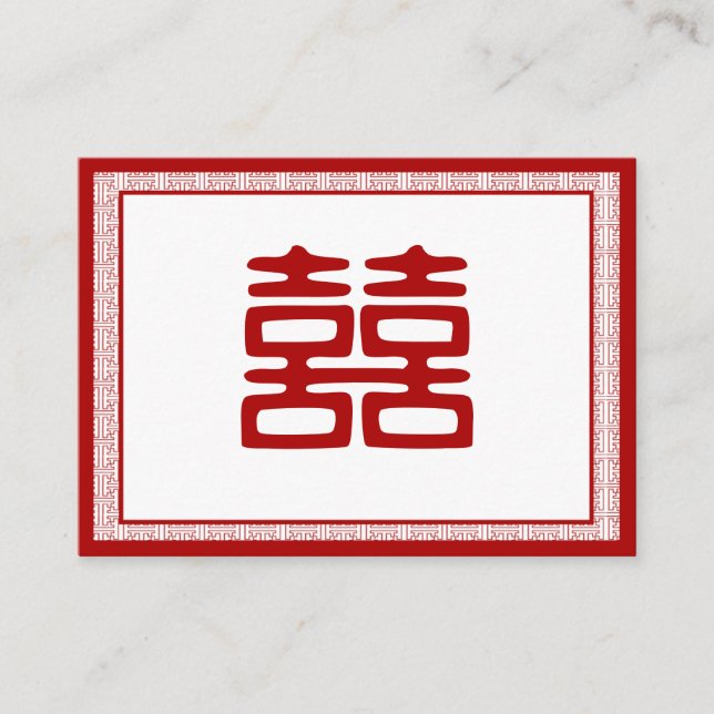 Carte De Placement Double Bonheur Rouge foncé - Élégant (Devant)