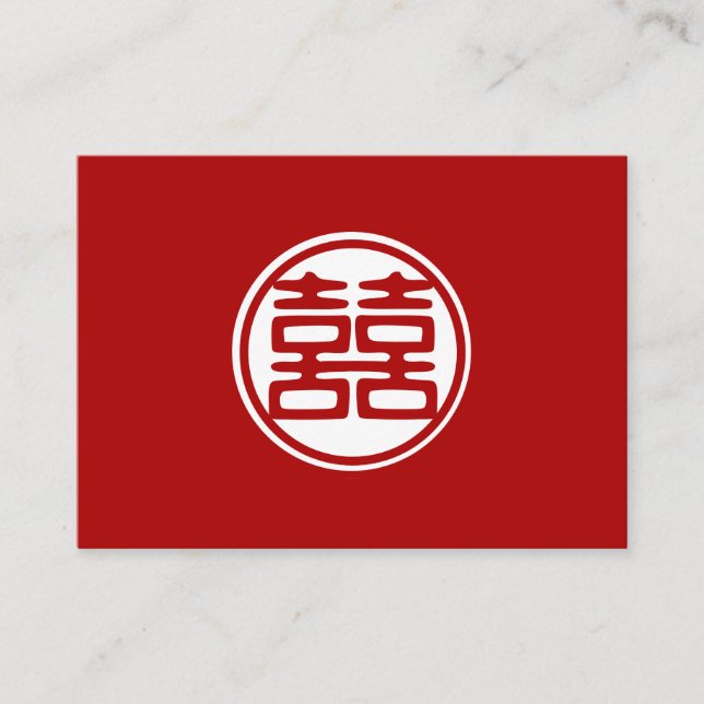 Carte De Placement Double Bonheur Rouge foncé - rond (Devant)