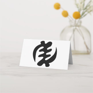 Carte De Placement Gye Nyame | God is Supreme Adinkra