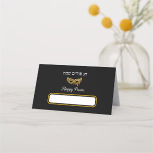 Carte De Placement Happy Purim - Chag Purim