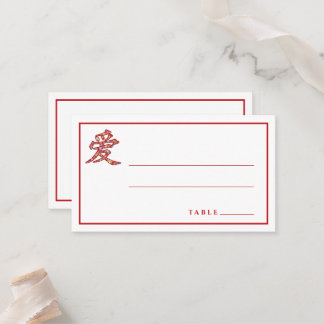 Carte De Placement Mariage Oriental Fleurs de printemps 'Ai' d'amour