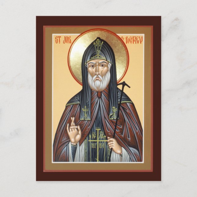 Carte de prière Saint Job de Pochaev (Devant)