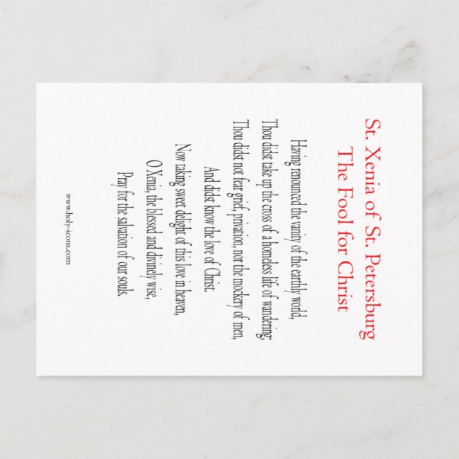 Carte de prière St. Xenia (Dos)