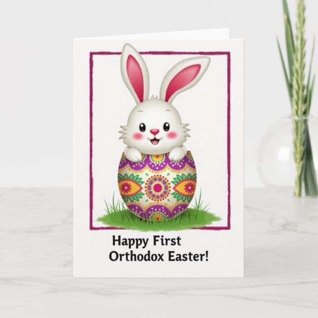 Carte de printemps à motif d'oeuf de lapin (Devant)