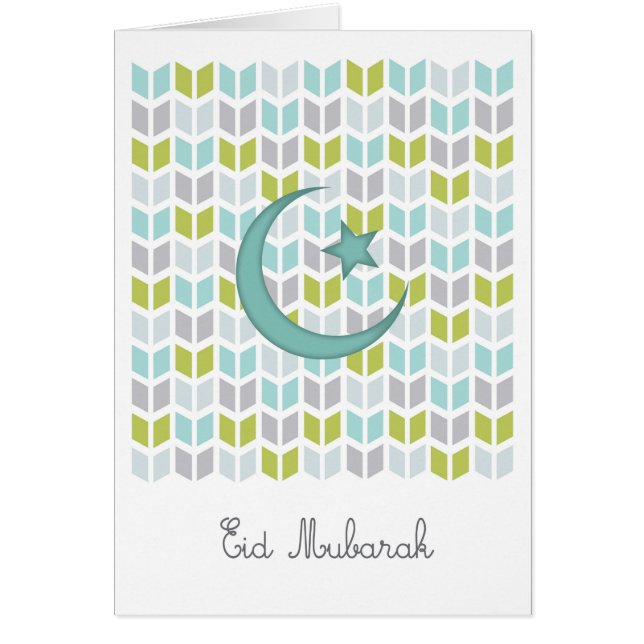 Carte de Ramadan/carte d'Eid Mubarak (Devant)