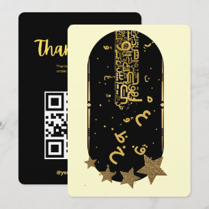 Carte de remerciement avec code QR doré pour comma