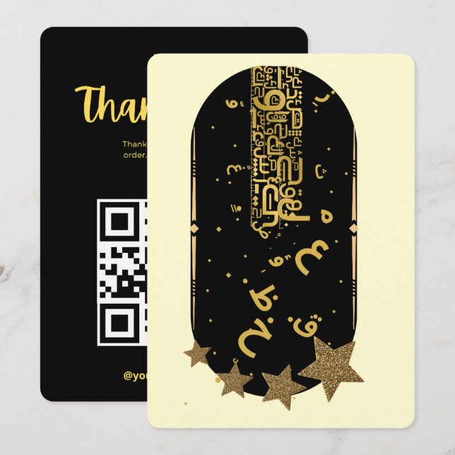 Carte de remerciement avec code QR doré pour comma (Devant / Derrière)