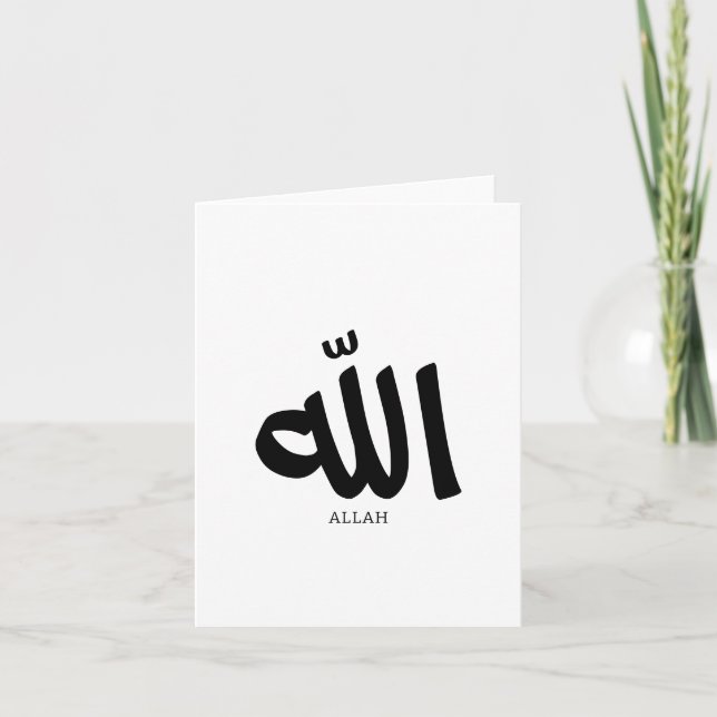Carte De Remerciements Allah en arabe Calligraphie Dieu (Devant)