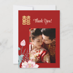 Carte De Remerciements Aquarelle Lotus Mariage chinois