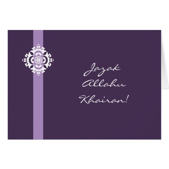 carte de remerciement en arabe
