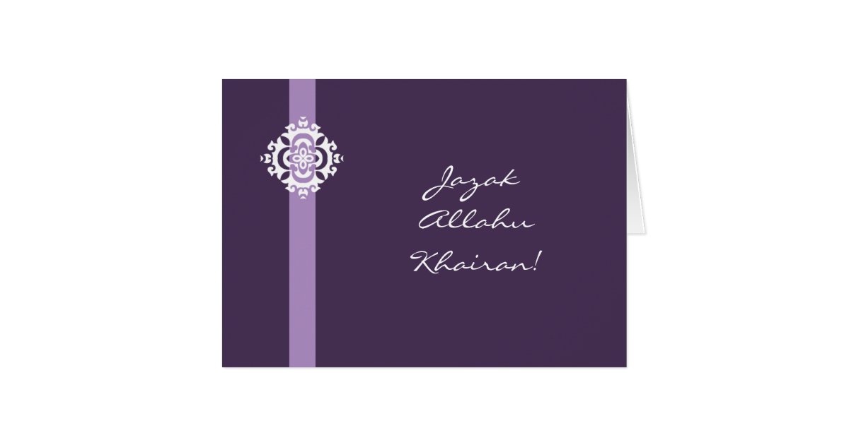 carte de remerciement en arabe 😛