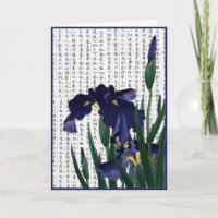 Arrière - plan asiatique Blue Iris sur Kanji