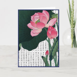 Carte De Remerciements Arrière - plan asiatique Pink Water Lily sur Kanji
