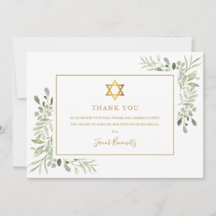 Carte De Remerciements Bar Mitzvah juif Greenery Gold Bat